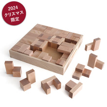 画像をギャラリービューアに読み込む, 24年 クリスマス限定セット ペアブロック