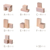 画像をギャラリービューアに読み込む, 24年 クリスマス限定セット ペアブロック