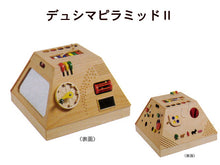画像をギャラリービューアに読み込む, 予約注文受付中 デュシマピラミッド Iは、即納可能!!
