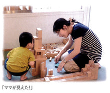 画像をギャラリービューアに読み込む, WAKU -BLOCK<積木いろはのい45> 今しばらくお待ちください。