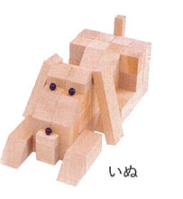 画像をギャラリービューアに読み込む, WAKU -BLOCK<積木いろはのい45> 今しばらくお待ちください。