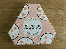 画像をギャラリービューアに読み込む, たっちっち