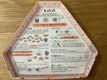 画像をギャラリービューアに読み込む, たっちっち