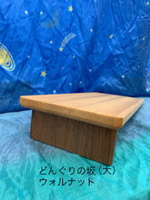 画像をギャラリービューアに読み込む, どんぐりの坂