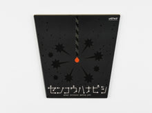 画像をギャラリービューアに読み込む, センコウハナビシ