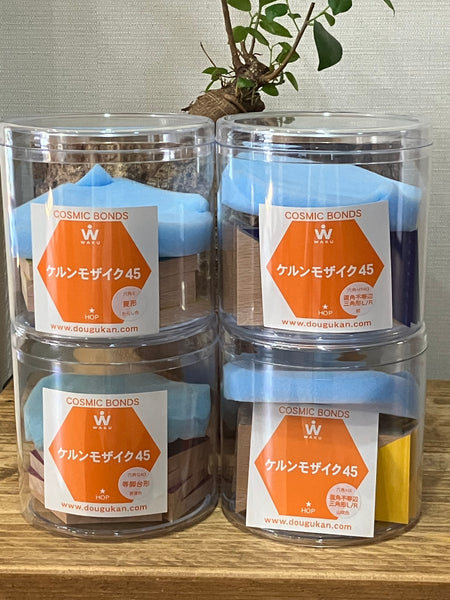 ケルンモザイク六角（菱形・等脚台形・直角不等辺三角形（２）