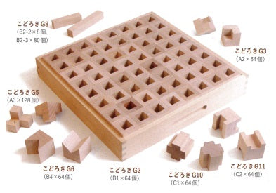 集団こどろきセット　ご注文今しばらくお待ち下さい。