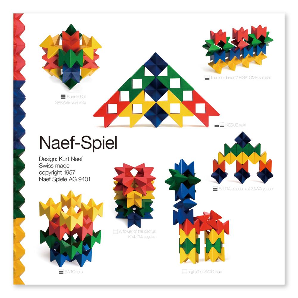 ネフスピール カラー – KoKoRo